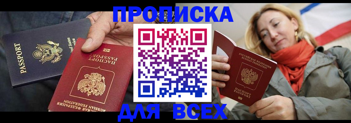 регистрация для дет. сада в Котельниче